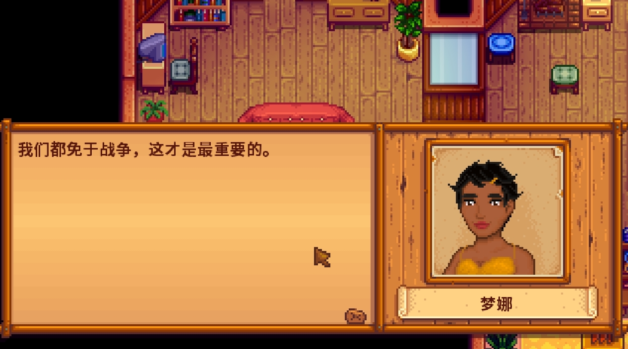 请问星露谷物语精灵温泉的所在地是在哪里 请问星露谷物语精灵温泉的所在地是在哪里