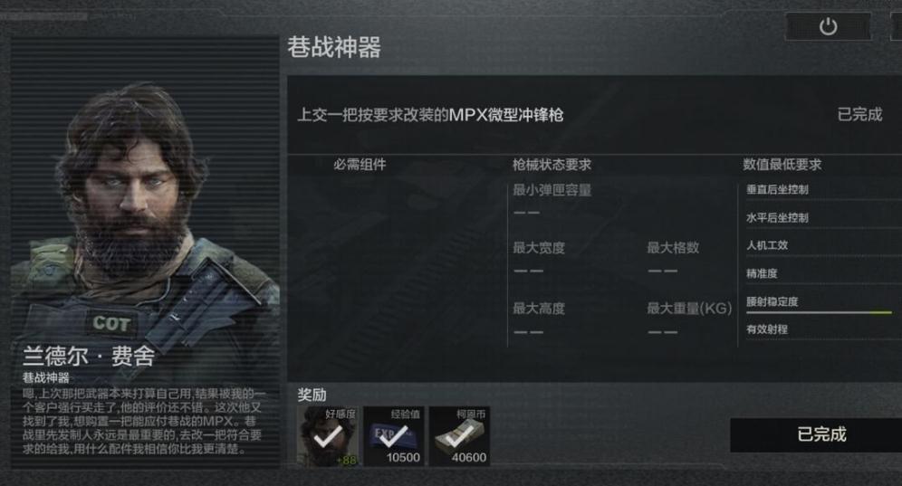 暗区突围花箱放置武器任务的攻略有哪些 暗区突围花箱放置武器任务的攻略有哪些