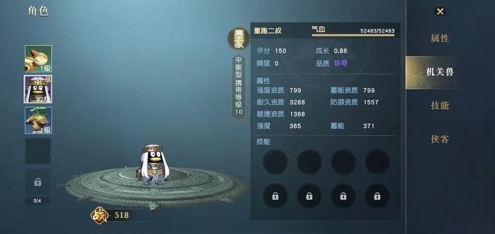 秦时明月手游苍龙现帮战怎么玩 秦时明月手游苍龙现帮战怎么玩