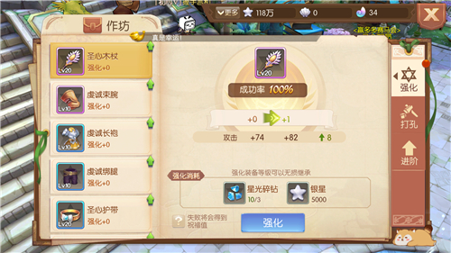 风之大陆天启10的困难模式有什么不同
