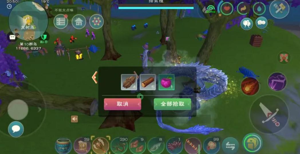 创造与魔法创造魔法大顽皮蝾螈要多久才行 创造与魔法创造魔法大顽皮蝾螈要多久才行