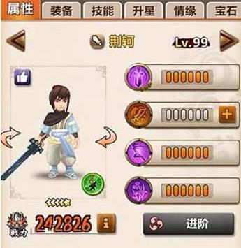 秦时明月手游钟离昧技能的攻击范围有限吗