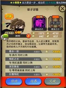 秦时明月手游钟离昧技能的攻击范围有限吗