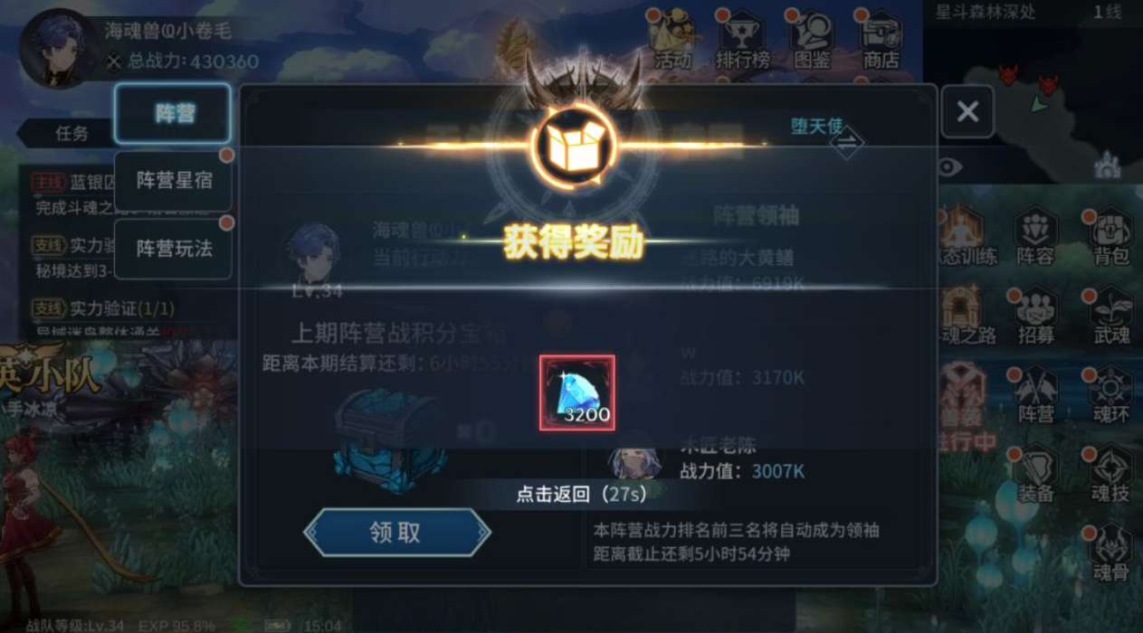 斗罗大陆抽奥斯卡的方式是什么