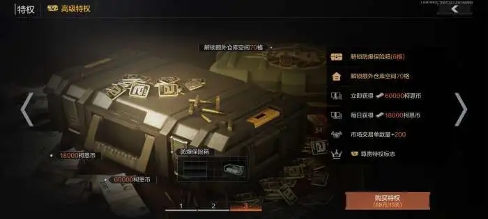 暗区突围男团的最佳刷点是哪里