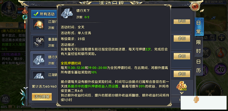 卧虎藏龙贰神龙见首是否获奖 卧虎藏龙贰神龙见首是否获奖