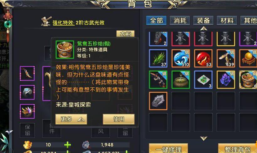 卧虎藏龙贰神龙见首是否获奖 卧虎藏龙贰神龙见首是否获奖