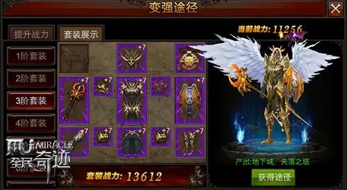 全民奇迹魔法经验书怎么获得