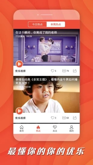 绿提子视频_截图1
