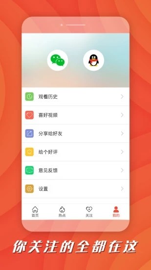 绿提子视频_截图3