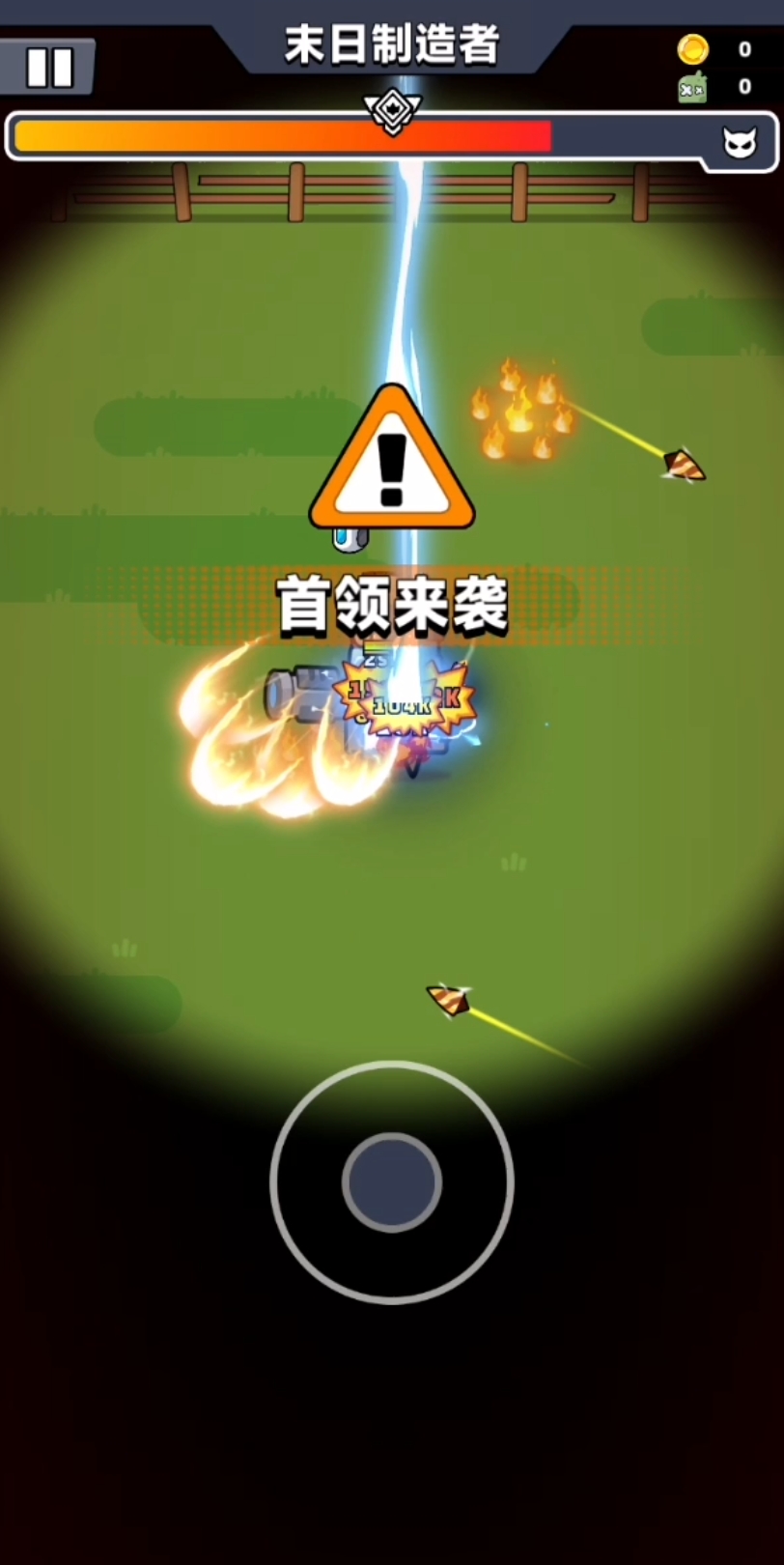 如何在弹壳特攻队7关中取得胜利