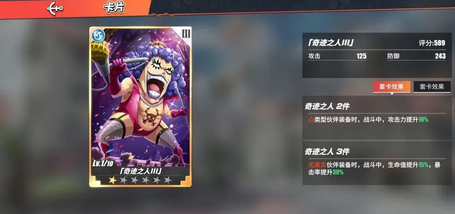 航海王热血航线的快速获得攻略有哪些 航海王热血航线的快速获得攻略有哪些
