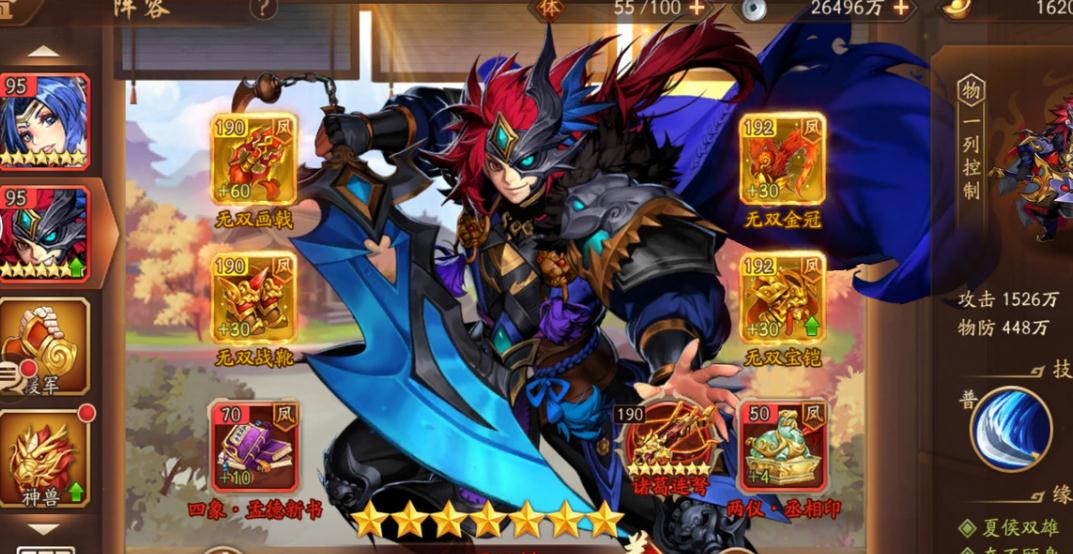 新版本少年三国志2赤金将有什么更新