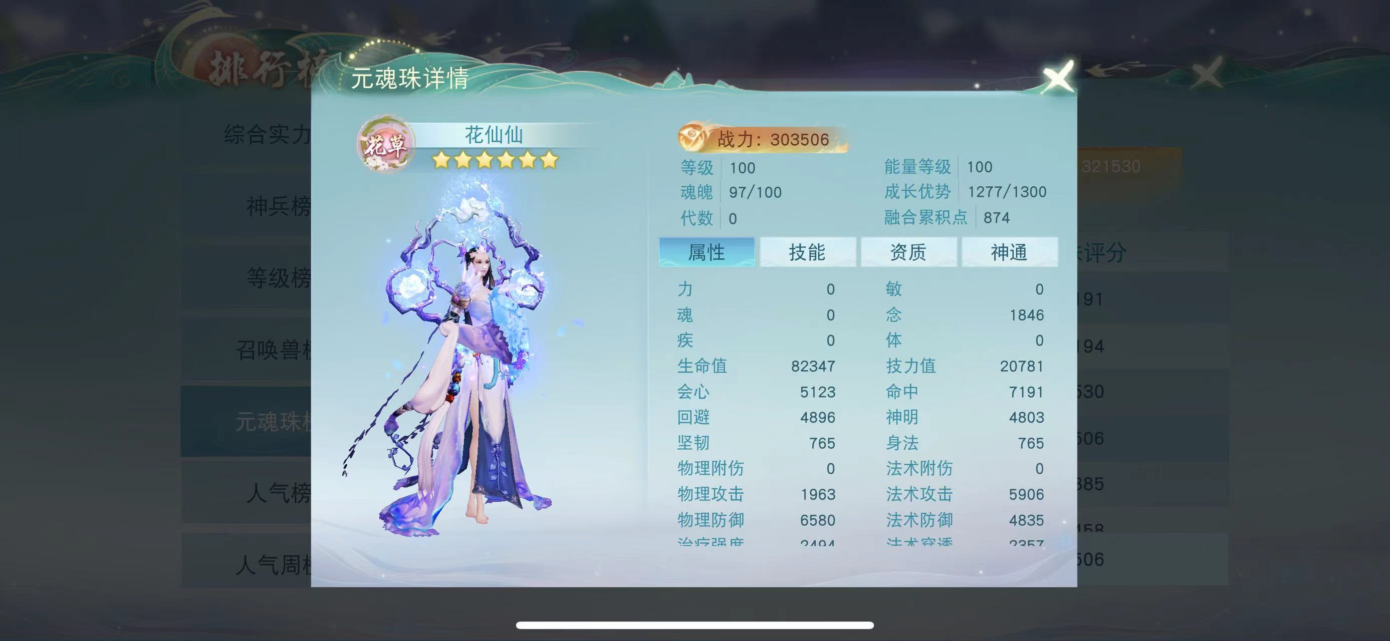 如何在刀剑天下选择最佳区服 如何在刀剑天下选择最佳区服
