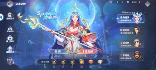 斗罗大陆魂师对决排位赛有哪些规则 斗罗大陆魂师对决排位赛有哪些规则