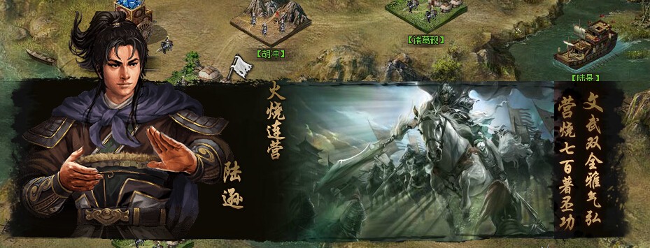 攻城掠地v5升级攻略中如何击败强敌 攻城掠地v5升级攻略中如何击败强敌