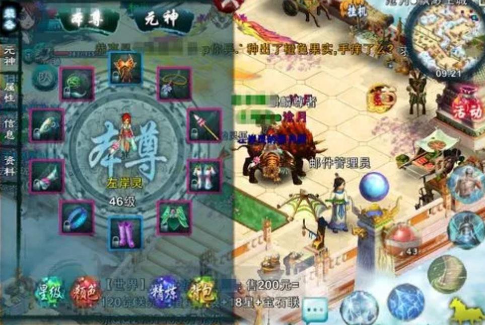 忘仙宠物天赋技能书的获得途径有哪些