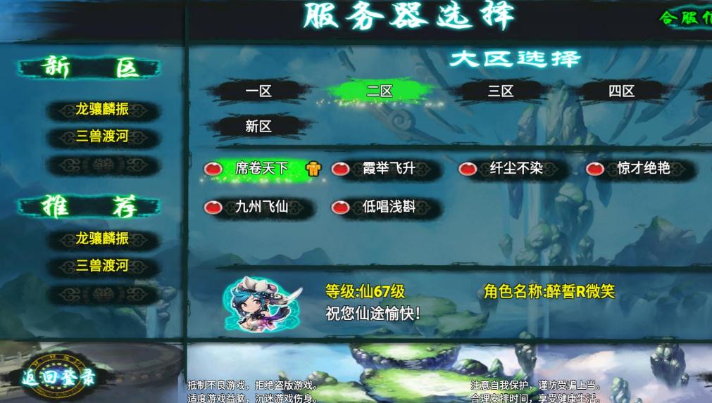 忘仙宠物天赋技能书的获得途径有哪些
