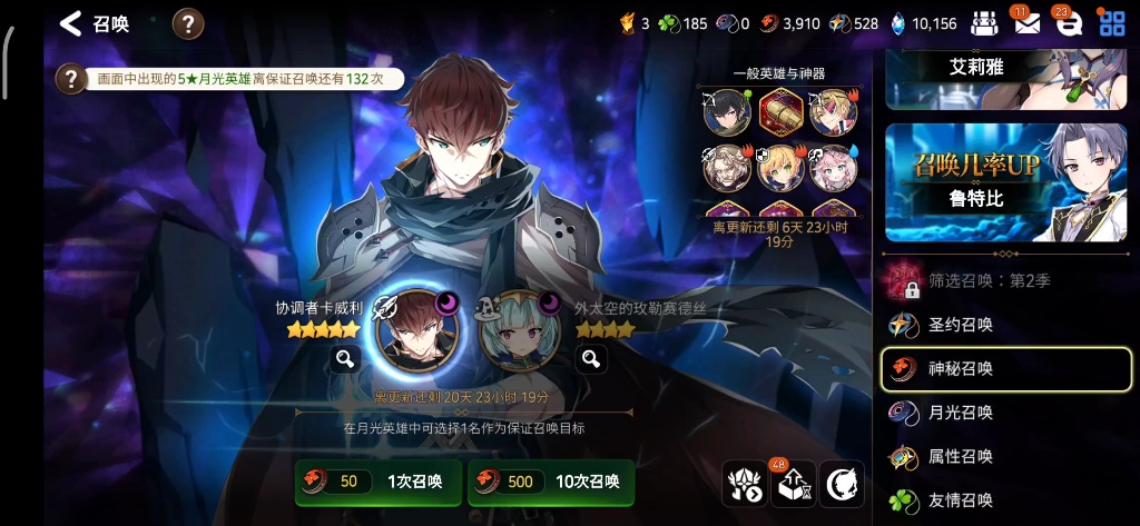 第七史诗后期装备有何特殊功能