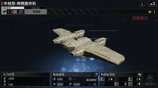 无尽的拉格朗日是否有方法可以提高出兵上限 无尽的拉格朗日是否有方法可以提高出兵上限