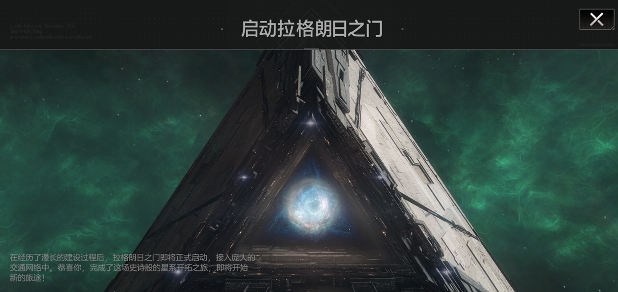 无尽的拉格朗日如何让拉格朗日在打野上建立有效的封锁圈