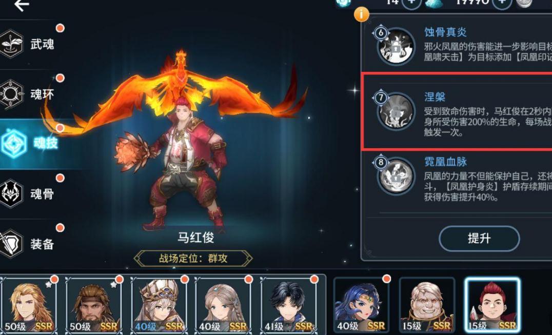 斗罗大陆武魂觉醒升星是否需要特殊道具 斗罗大陆武魂觉醒升星是否需要特殊道具