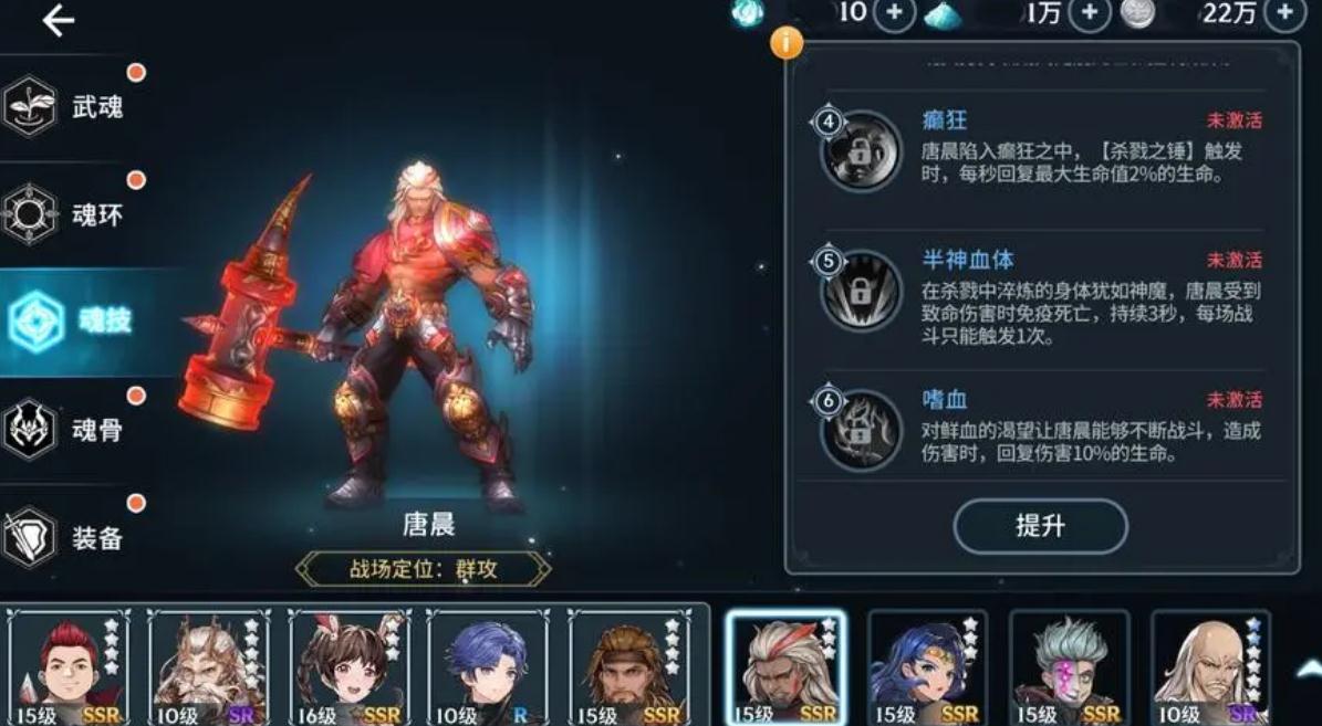 在斗罗大陆魂师对决中如何发送宗门红包 在斗罗大陆魂师对决中如何发送宗门红包
