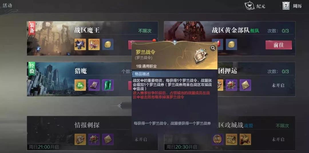 全民奇迹2里哪个职业攻击力最高