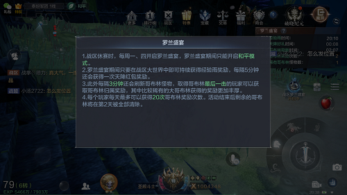 全民奇迹的精灵抽卡有什么技巧吗
