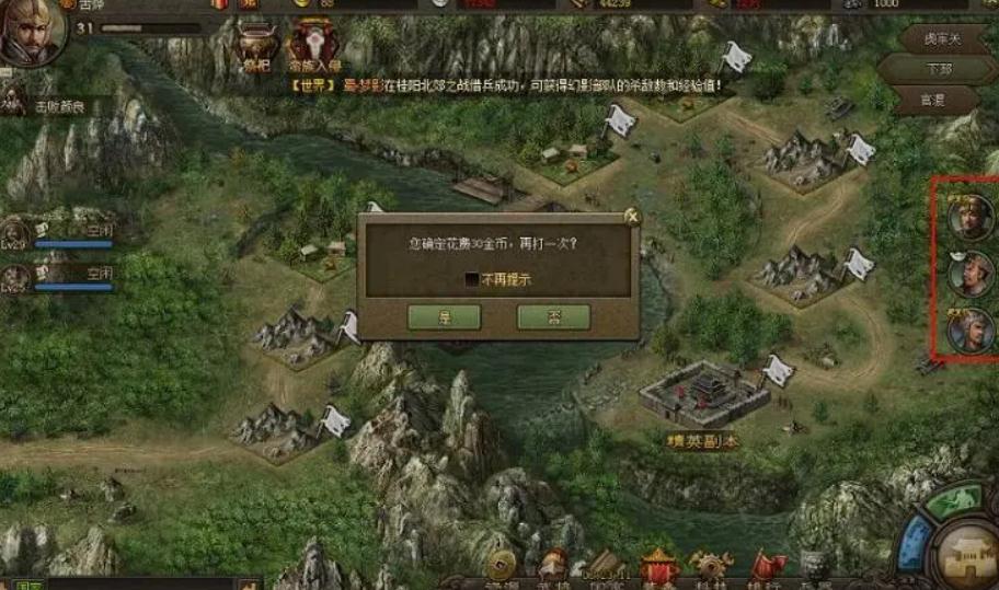 攻城掠地武将7围具体指哪7个方面 攻城掠地武将7围具体指哪7个方面