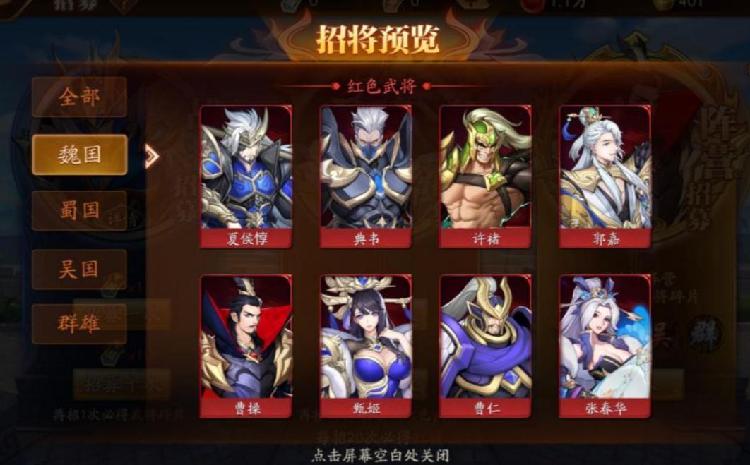 放开那三国3孙策的技能如何搭配使用