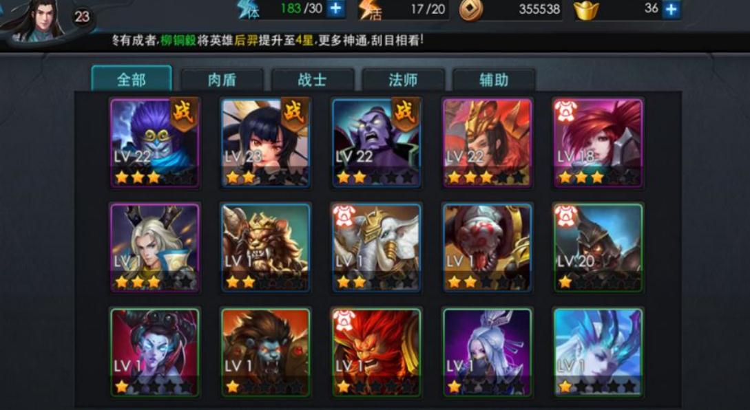 乱斗西游觉醒任务有没有什么小技巧
