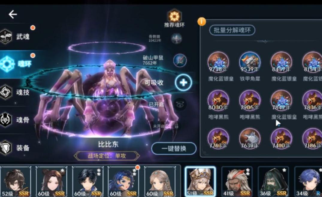 如何根据副本类型调整斗罗大陆手游最强阵容