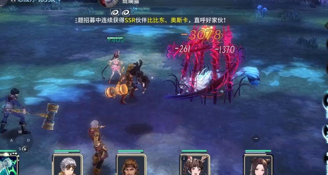 如何根据副本类型调整斗罗大陆手游最强阵容