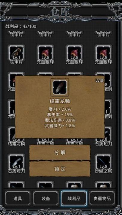 哪些角色适合用于地下城堡2的推图