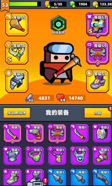 弹壳特攻队哪个关卡中敌人最多