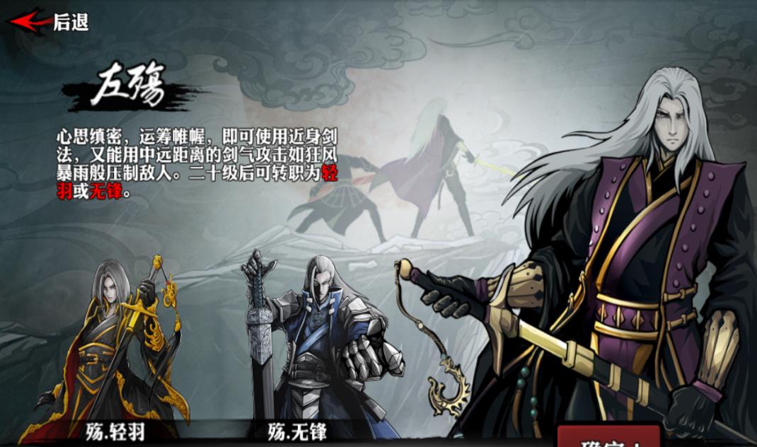 影之刃2少爷在游戏中喜欢喝什么酒