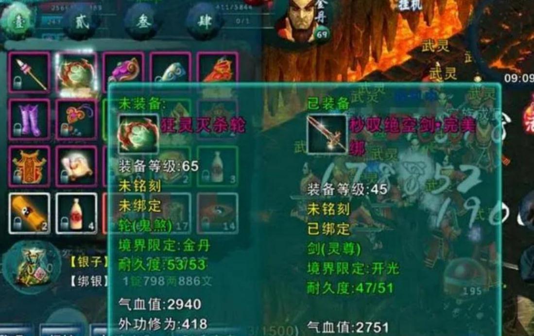 忘仙111级要如何提升等级