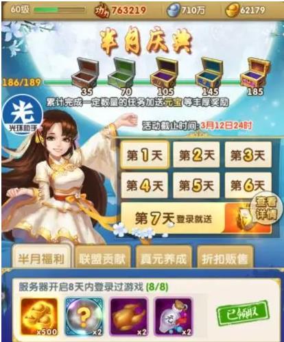 大掌门五人血战如何提高胜率