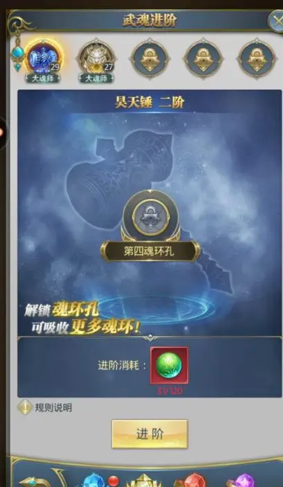 兽神为什么成为斗罗大陆的善良守护者 兽神为什么成为斗罗大陆的善良守护者