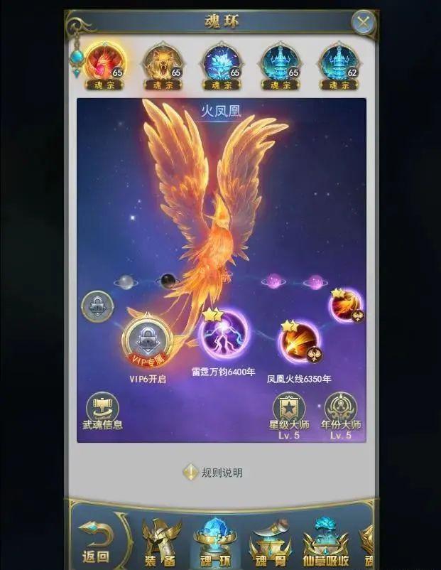兽神为什么成为斗罗大陆的善良守护者 兽神为什么成为斗罗大陆的善良守护者