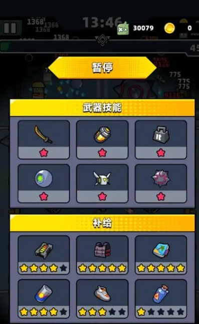 弹壳特攻队s级杰出武器有哪些特点