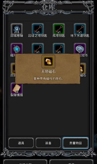 地下城堡2图12影兽战斗有什么技巧和策略