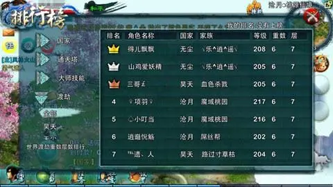 忘仙宠物基础天赋包可在哪里购得 忘仙宠物基础天赋包可在哪里购得