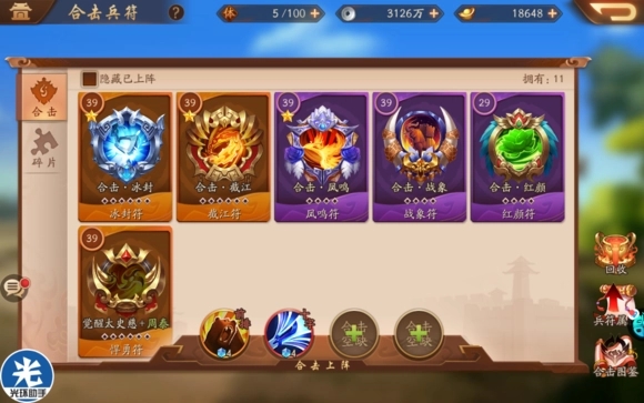 少年三国志2抽金将的技巧值得注意的是什么 少年三国志2抽金将的技巧值得注意的是什么