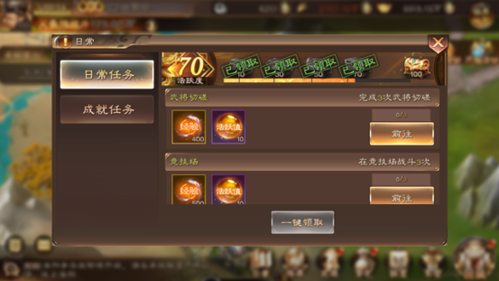兵器升级对攻城掠地有多大影响