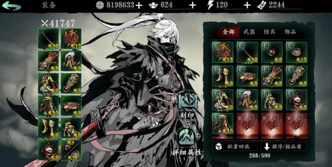 如何提高在影之刃3双戒任务中的生存能力