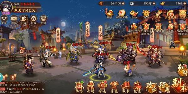 在少年三国志2中吕布使用了怎样的战略战术
