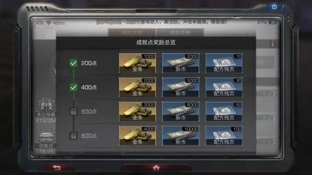 明日之后半感染者最适合从事哪些职业岗位
