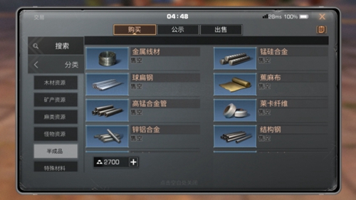 明日之后半感染者最适合从事哪些职业岗位 明日之后半感染者最适合从事哪些职业岗位